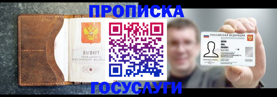 регистрация для школы в Петушках